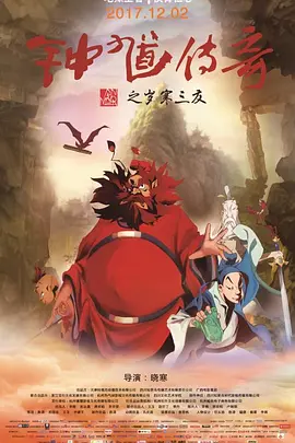 大蕉伊人
